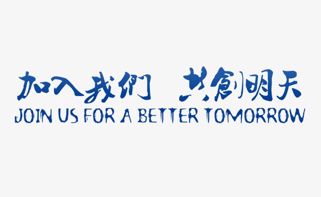 五金设备生产流程示意图